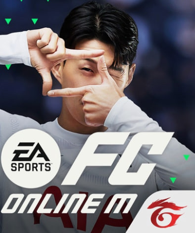 FC온라인